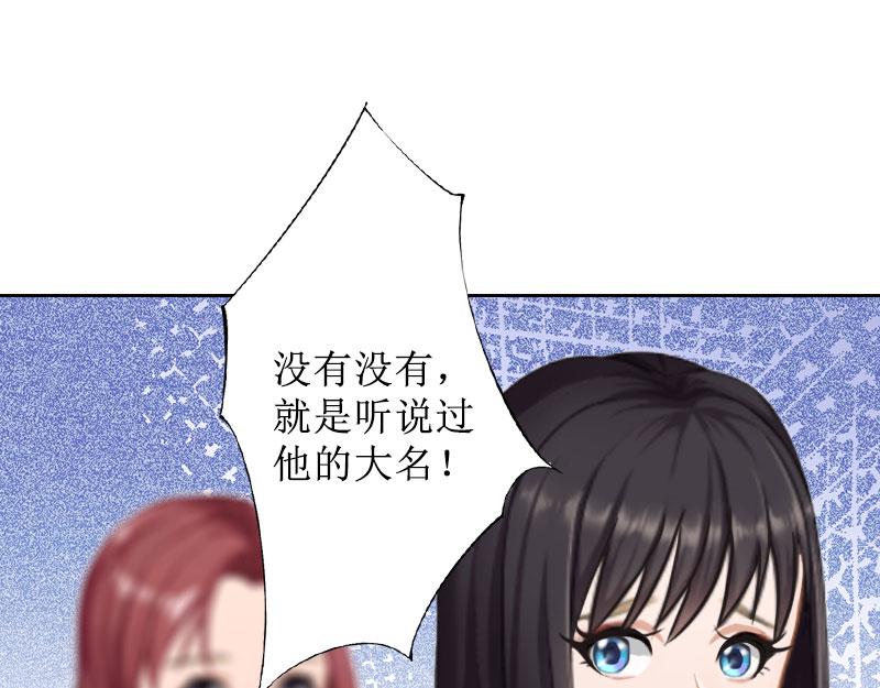 第24话 我欺骗了你(1/3)-第24话