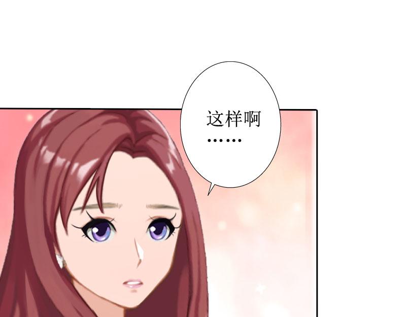 第24话 我欺骗了你(1/3)-第24话