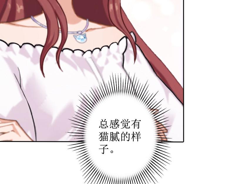 第24话 我欺骗了你(1/3)-第24话