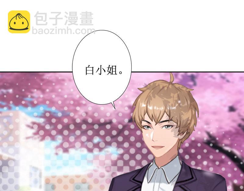 第24话 我欺骗了你(1/3)-第24话