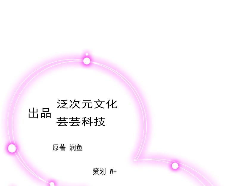 第24话 我欺骗了你(1/3)-第24话