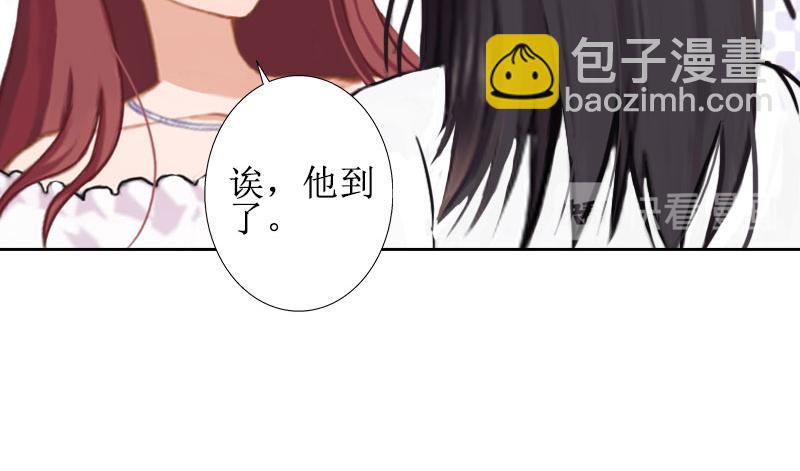 第24话 我欺骗了你(1/3)-第24话