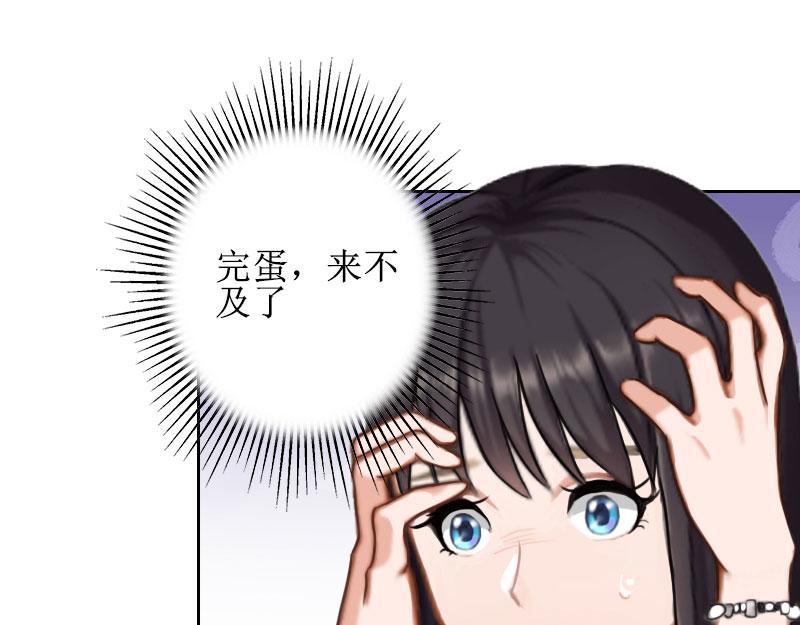 第24话 我欺骗了你(1/3)-第24话