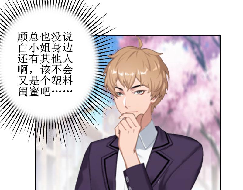 第24话 我欺骗了你(1/3)-第24话