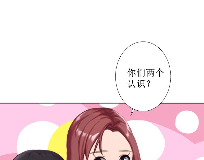 第24话 我欺骗了你(1/3)-第24话