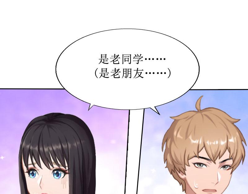 第24话 我欺骗了你(1/3)-第24话