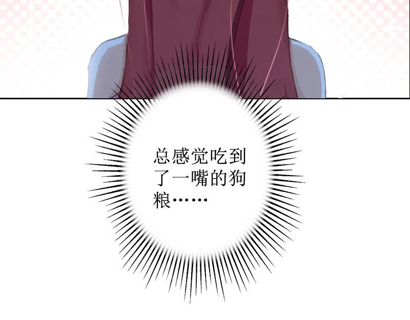 第24话 我欺骗了你(1/3)-第24话