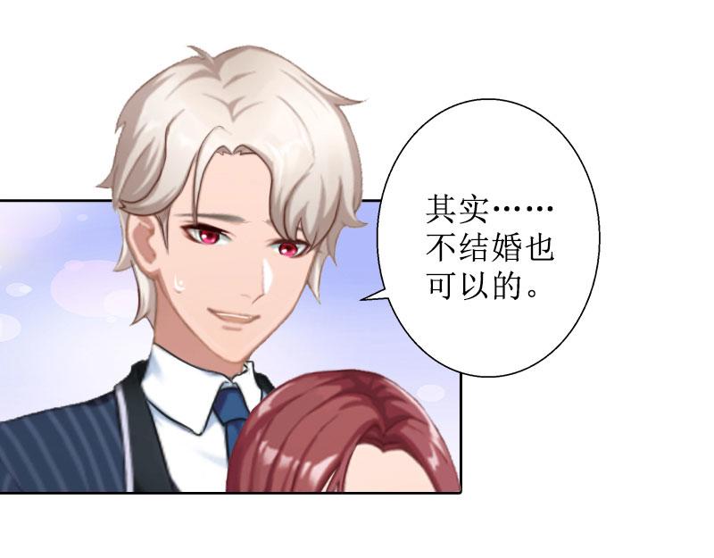 第26话 仇人相见(1/2)-第26话