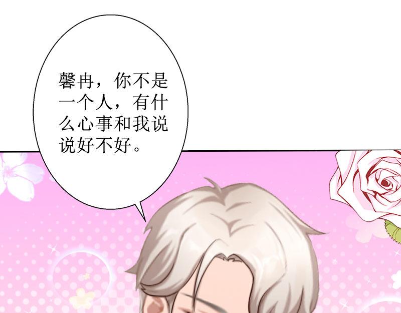 第26话 仇人相见(1/2)-第26话