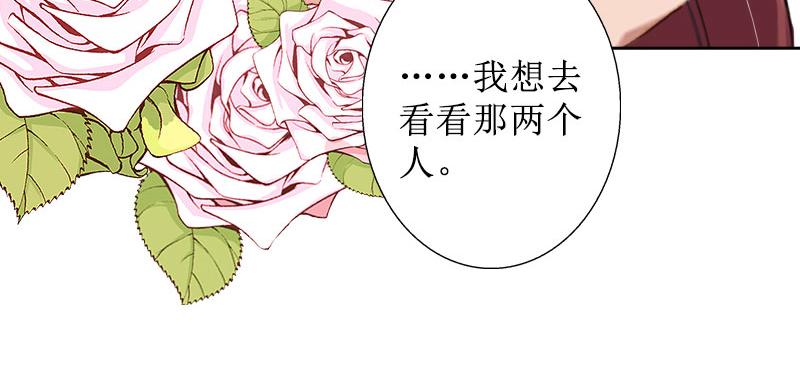 第26话 仇人相见(1/2)-第26话