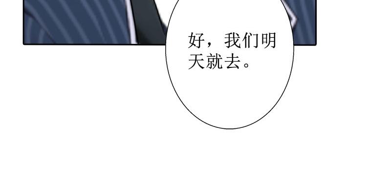 第26话 仇人相见(1/2)-第26话