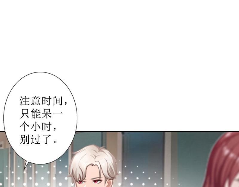 第26话 仇人相见(1/2)-第26话