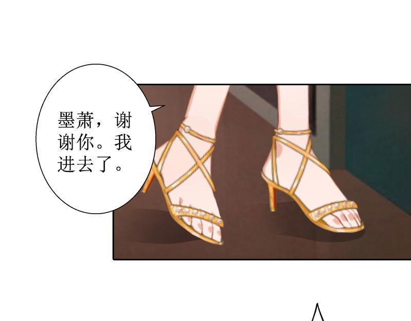 第26话 仇人相见(1/2)-第26话