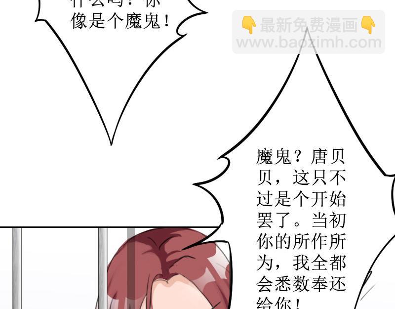 第26话 仇人相见(1/2)-第26话