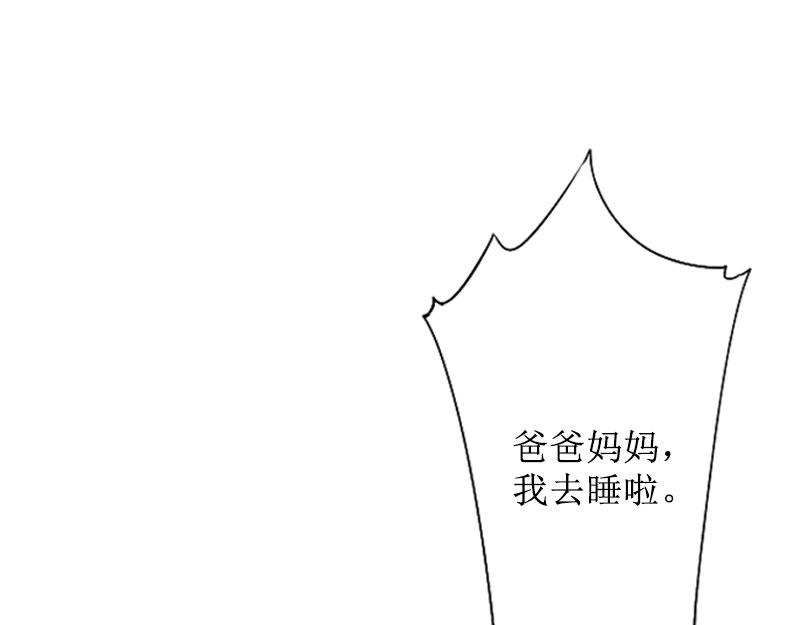 第26话 仇人相见(1/2)-第26话