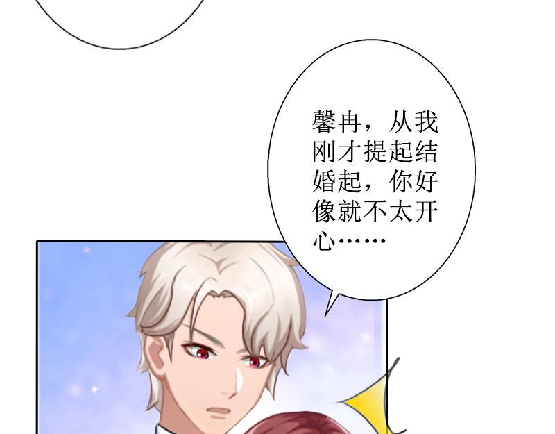 第26话 仇人相见(1/2)-第26话