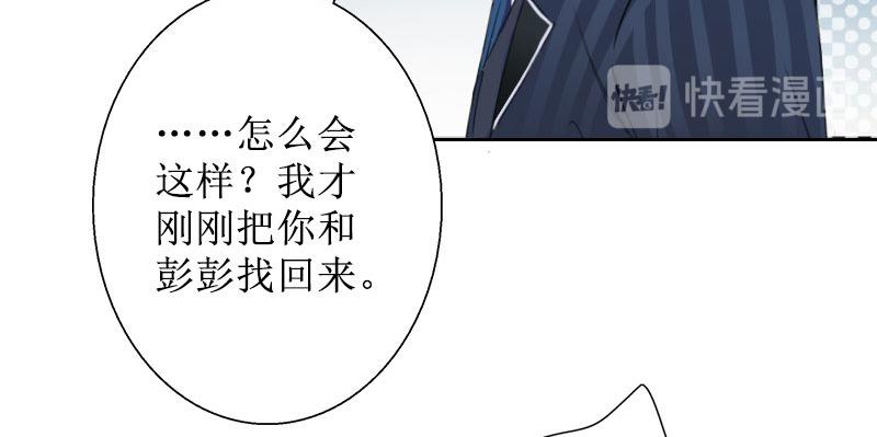 第28话 接受现实(1/3)-第28话