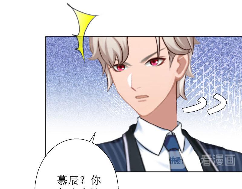 第28话 接受现实(1/3)-第28话