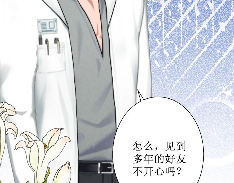 第28话 接受现实(1/3)-第28话