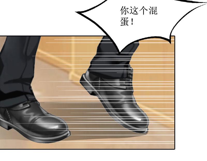 第28话 接受现实(1/3)-第28话