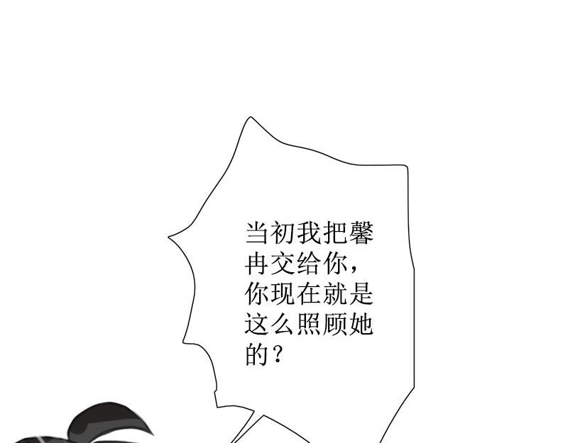 第28话 接受现实(1/3)-第28话