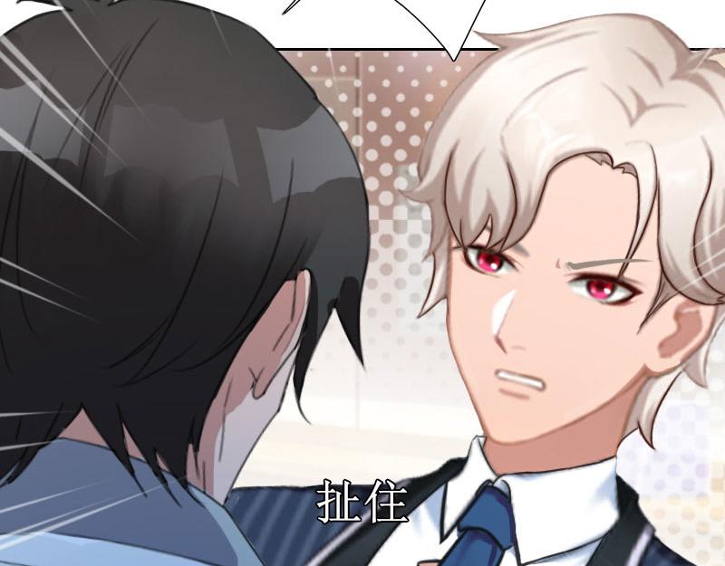 第28话 接受现实(1/3)-第28话