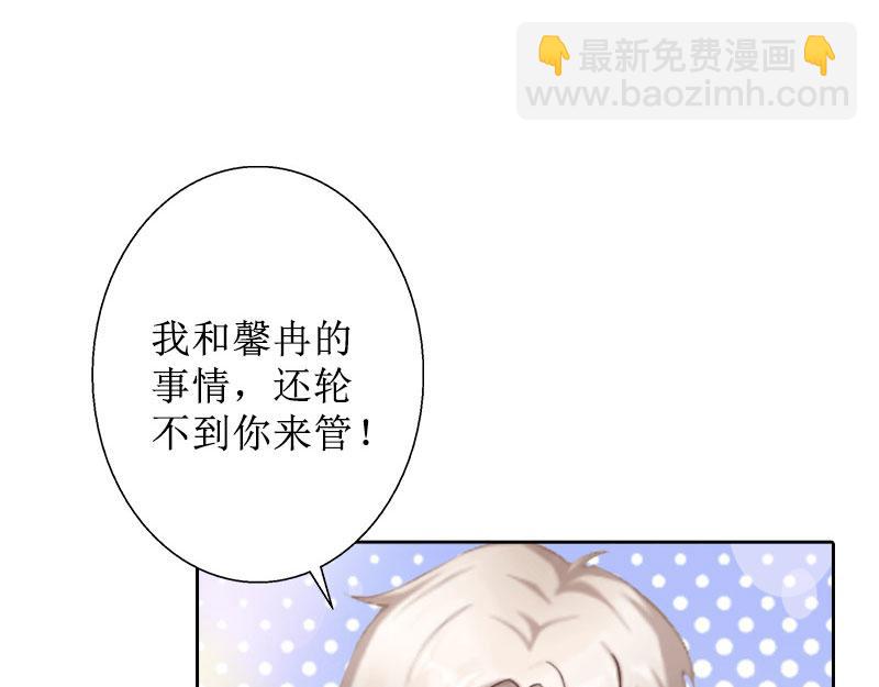 第28话 接受现实(1/3)-第28话