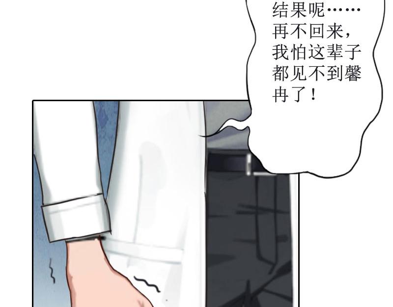 第28话 接受现实(1/3)-第28话