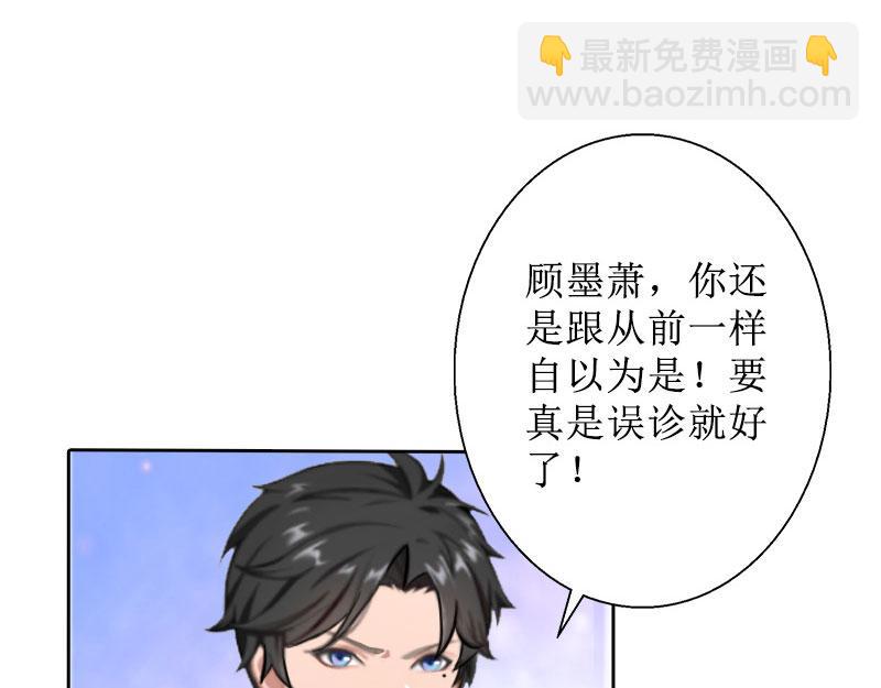 第28话 接受现实(1/3)-第28话