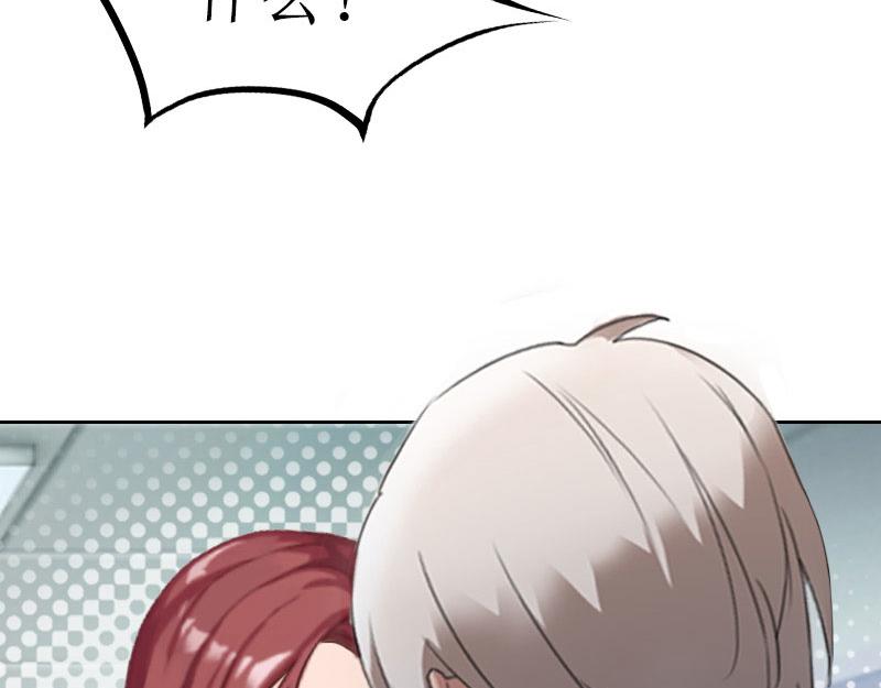 第28话 接受现实(1/3)-第28话