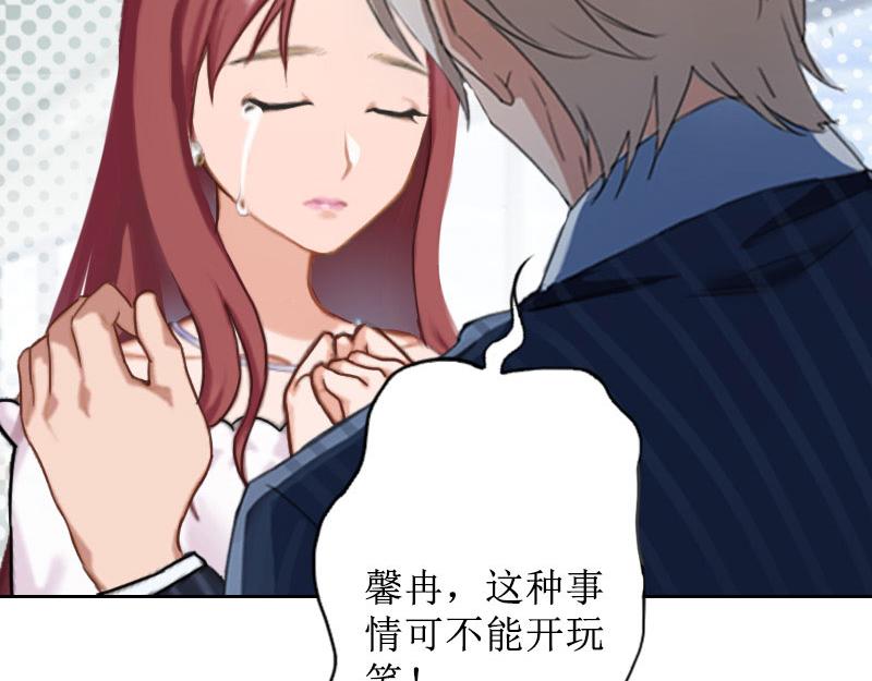 第28话 接受现实(1/3)-第28话