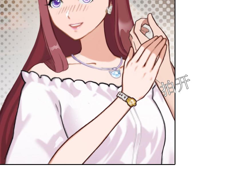 第30话 顾墨萧，你什么意思！(1/2)-第30话