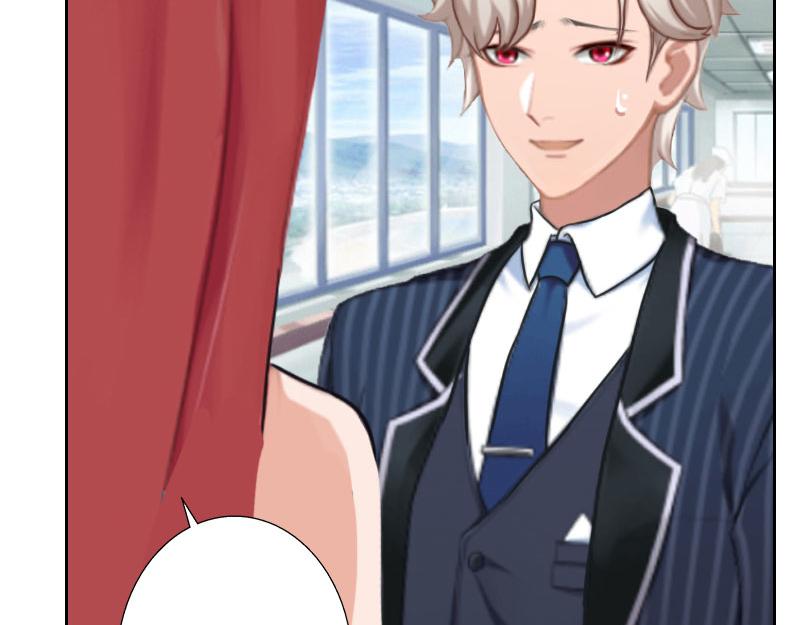 第30话 顾墨萧，你什么意思！(1/2)-第30话