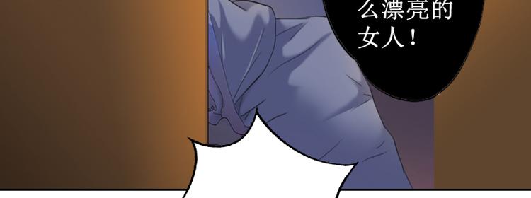 第4话 调拨离间(1/2)-第4话