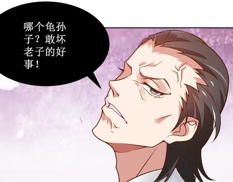 第4话 调拨离间(1/2)-第4话