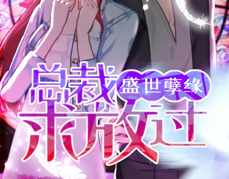 第4话 调拨离间(1/2)-第4话