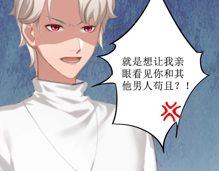 第4话 调拨离间(1/2)-第4话