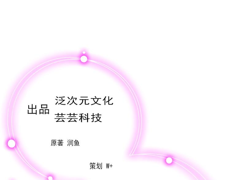 第4话 调拨离间(1/2)-第4话