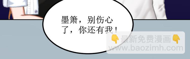 第4话 调拨离间(1/2)-第4话