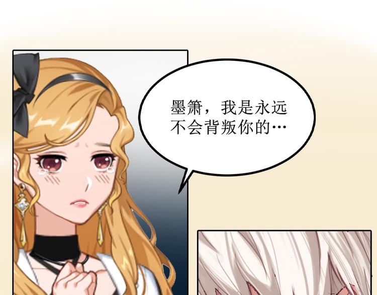 第4话 调拨离间(1/2)-第4话