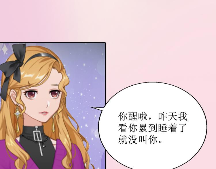 第4话 调拨离间(1/2)-第4话