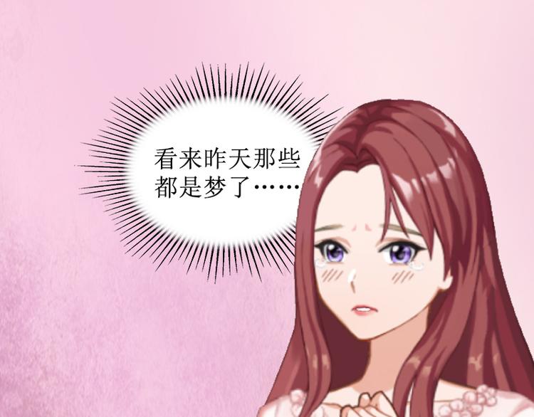 第4话 调拨离间(1/2)-第4话