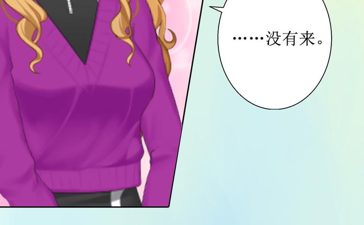 第4话 调拨离间(1/2)-第4话