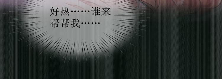 第4话 调拨离间(1/2)-第4话