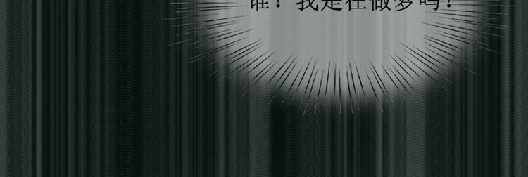 第4话 调拨离间(1/2)-第4话