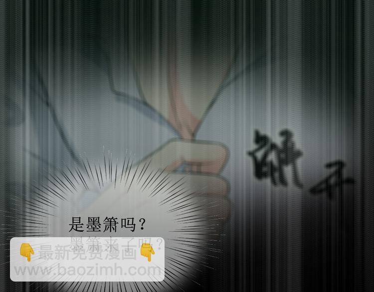 第4话 调拨离间(1/2)-第4话