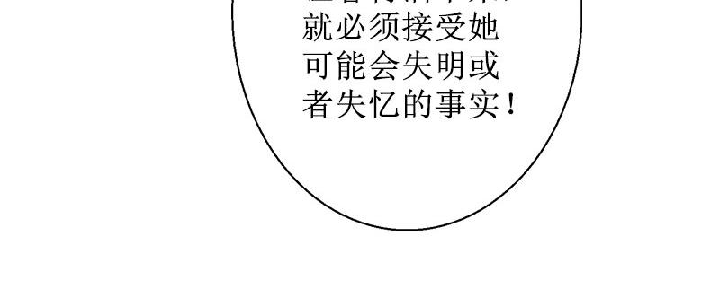 第32话 出国(1/2)-第32话