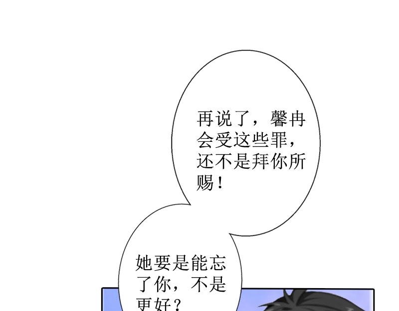 第32话 出国(1/2)-第32话