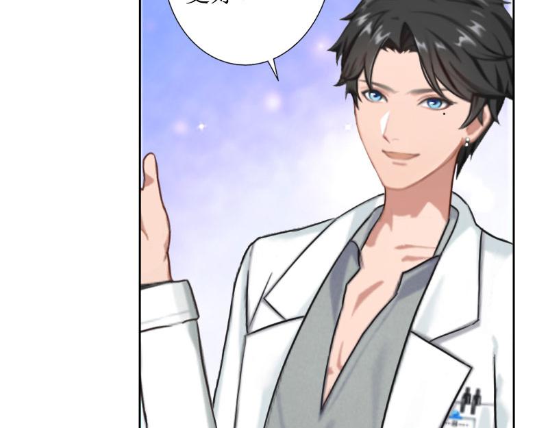 第32话 出国(1/2)-第32话