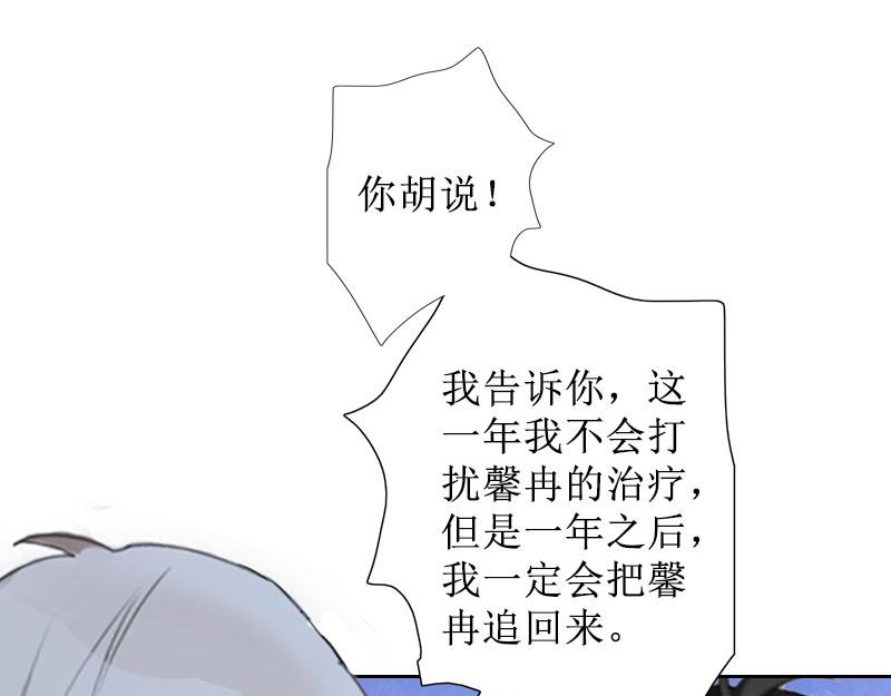 第32话 出国(1/2)-第32话